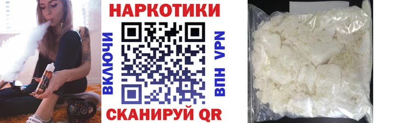 Где продают наркотики Дагестанские Огни A PVP Кокаин МЕТАМФЕТАМИН Марихуана ГАШ Меф