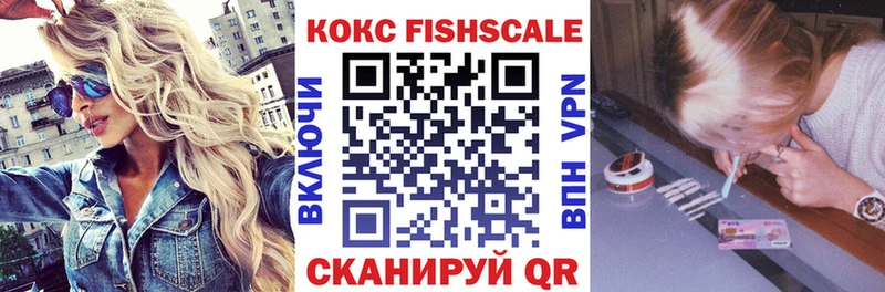 даркнет сайт  Дагестанские Огни  COCAIN VHQ 