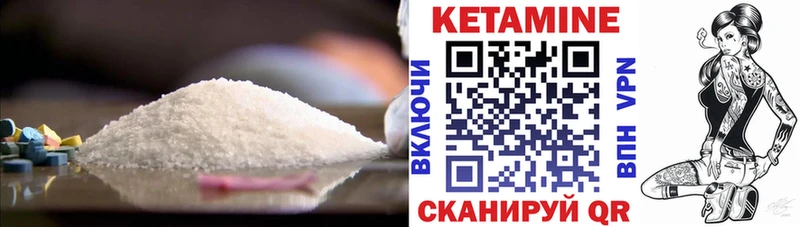 shop официальный сайт Дагестанские Огни Кетамин ketamine