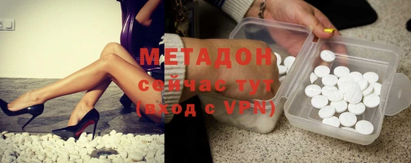 альфа пвп Дмитров