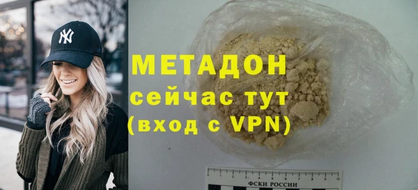 гидра Семилуки