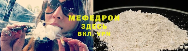 альфа пвп Дмитров