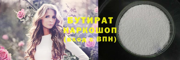 альфа пвп Дмитров