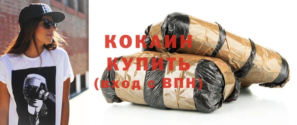 мефедрон VHQ Дмитриев