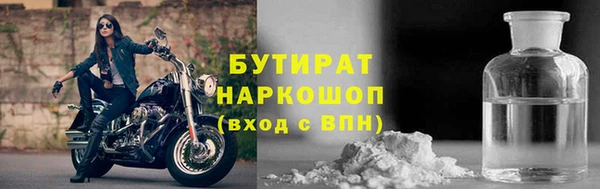 мефедрон VHQ Дмитриев