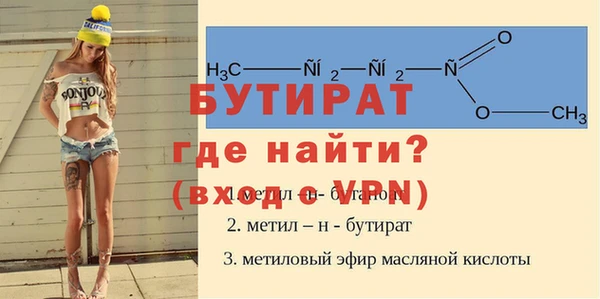 альфа пвп Дмитров