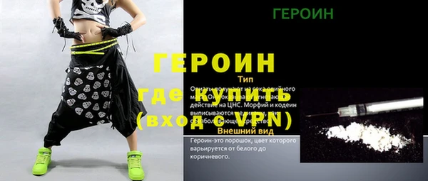 ПСИЛОЦИБИНОВЫЕ ГРИБЫ Волоколамск