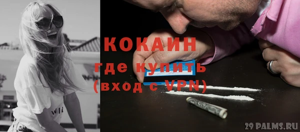 мефедрон VHQ Дмитриев