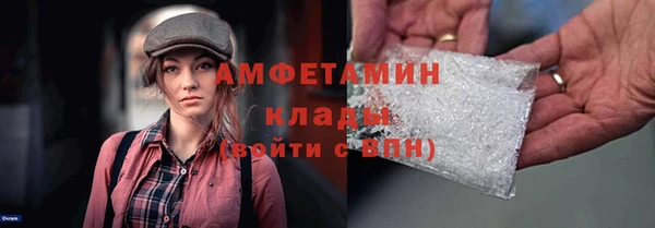 ПСИЛОЦИБИНОВЫЕ ГРИБЫ Волоколамск