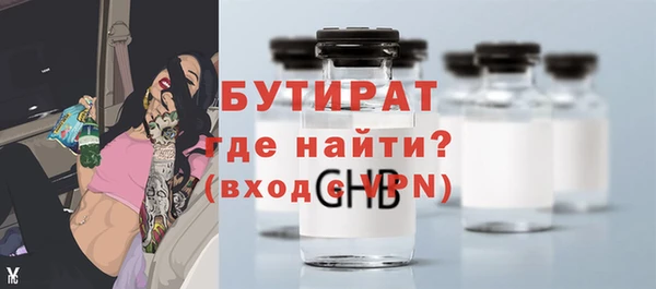 мефедрон VHQ Дмитриев
