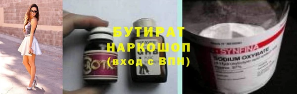 мефедрон VHQ Дмитриев