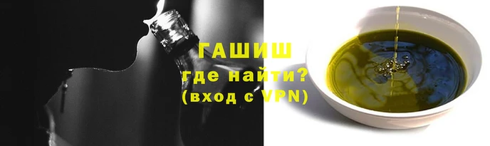 альфа пвп Дмитров