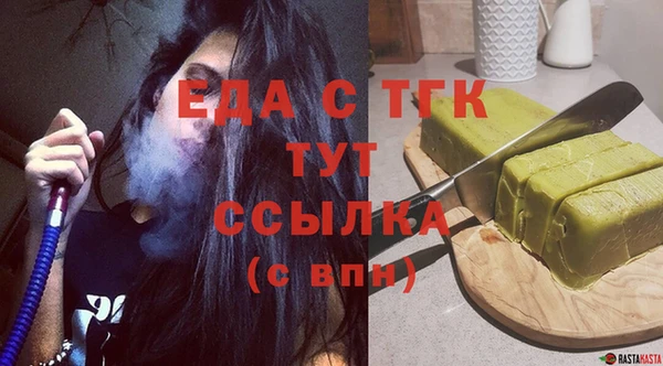 ГАЛЛЮЦИНОГЕННЫЕ ГРИБЫ Семёнов