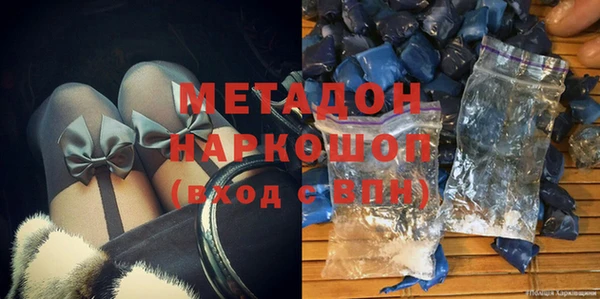 мефедрон VHQ Дмитриев