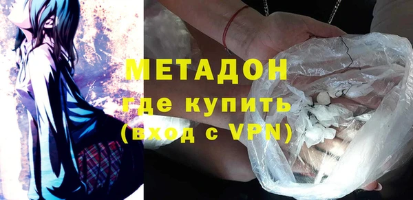 мефедрон VHQ Дмитриев