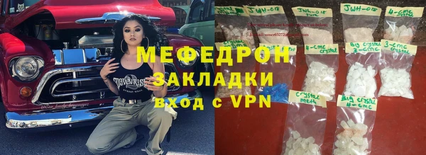 альфа пвп Дмитров