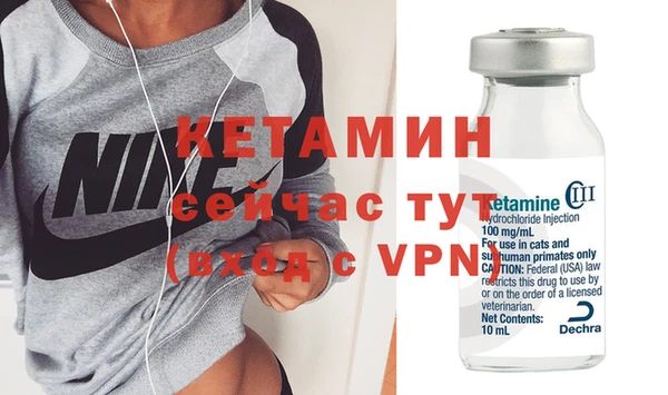 альфа пвп Дмитров