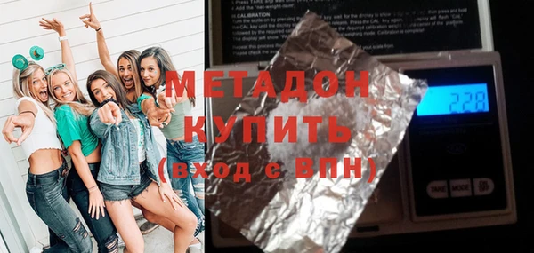 альфа пвп Дмитров