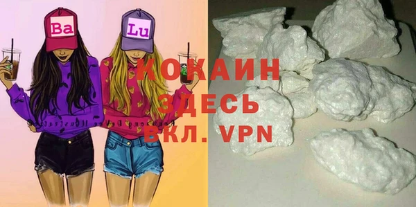 первитин Володарск