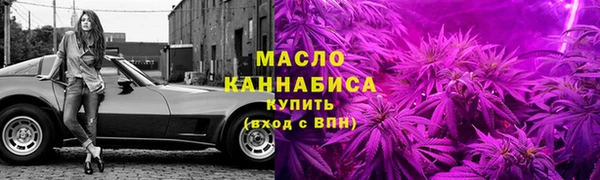 альфа пвп Дмитров