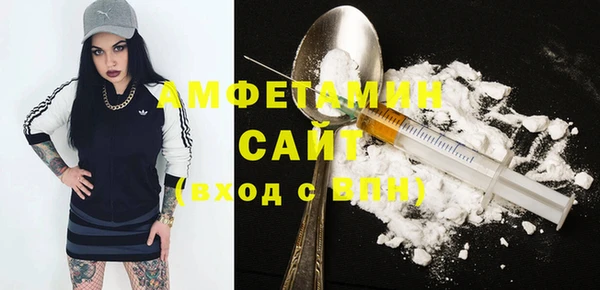 MDMA Premium VHQ Волосово