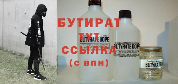 первитин Володарск