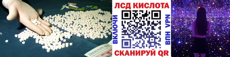 ЛСД экстази ecstasy  Дагестанские Огни 