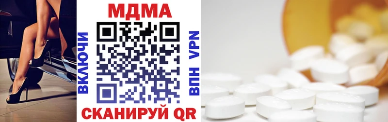 MDMA Molly  Дагестанские Огни 