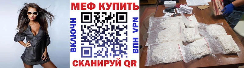 Меф мяу мяу  MEGA как войти  Дагестанские Огни 
