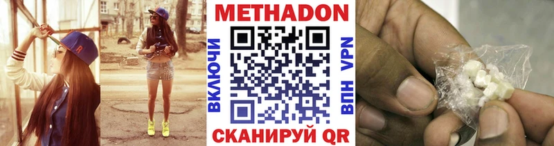 где продают   Дагестанские Огни  сайты даркнета наркотические препараты  МЕТАДОН methadone 
