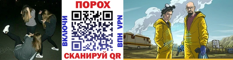 Первитин мет  мориарти какой сайт  Дагестанские Огни 