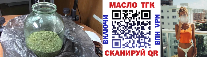 Дистиллят ТГК THC oil MEGA ТОР Дагестанские Огни